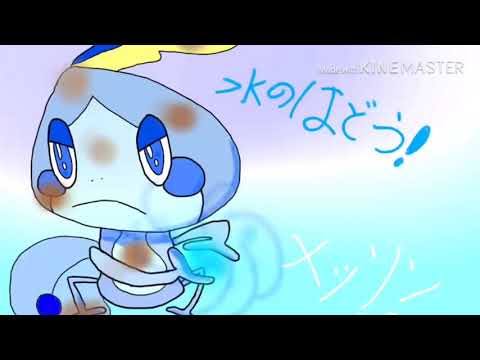 ソードシールド わざ みずのはどう の効果とおぼえるポケモン一覧 ポケモン剣盾 攻略大百科 ソードシールド わざ みずのはどう の効果とおぼえるポケモン一覧 ポケモン剣盾 攻略大百科