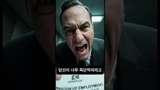 자기가 만든 회사에서 쫓겨났습니다… 그런데 그게 시작이었습니다