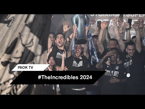 #TheIncredibles 2024: Η απονομή - PAOK TV