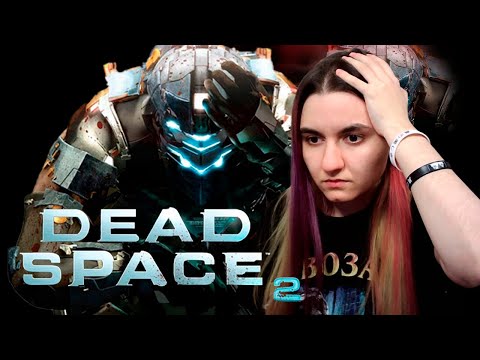 Видео: ЗНАЕМ ВСЕ! ИДЕМ К ФИНАЛУ!  // Dead Space 2 #5