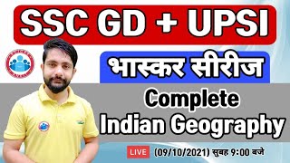 SSC GD | UP SI | Complete Geography भास्कर सीरीज 5 | Geography Marathon | Geography By Ankit Sir