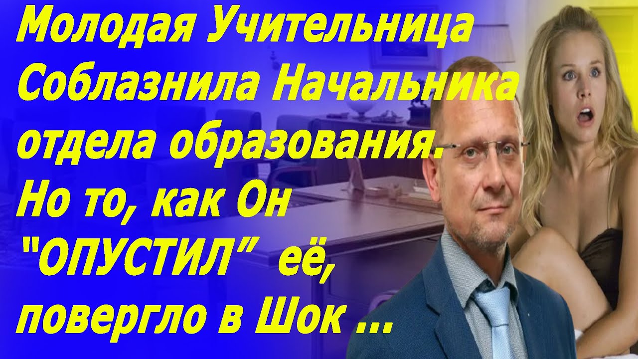 Брюнетка увидела обильный золотой дождь своего брата с его учительницей и начала их этим шантажировать