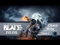 🔴⚔️[Conqueror&#39;s Blade]⚔️  Обзор игры, PVP,  PVE, Стрим (№4)