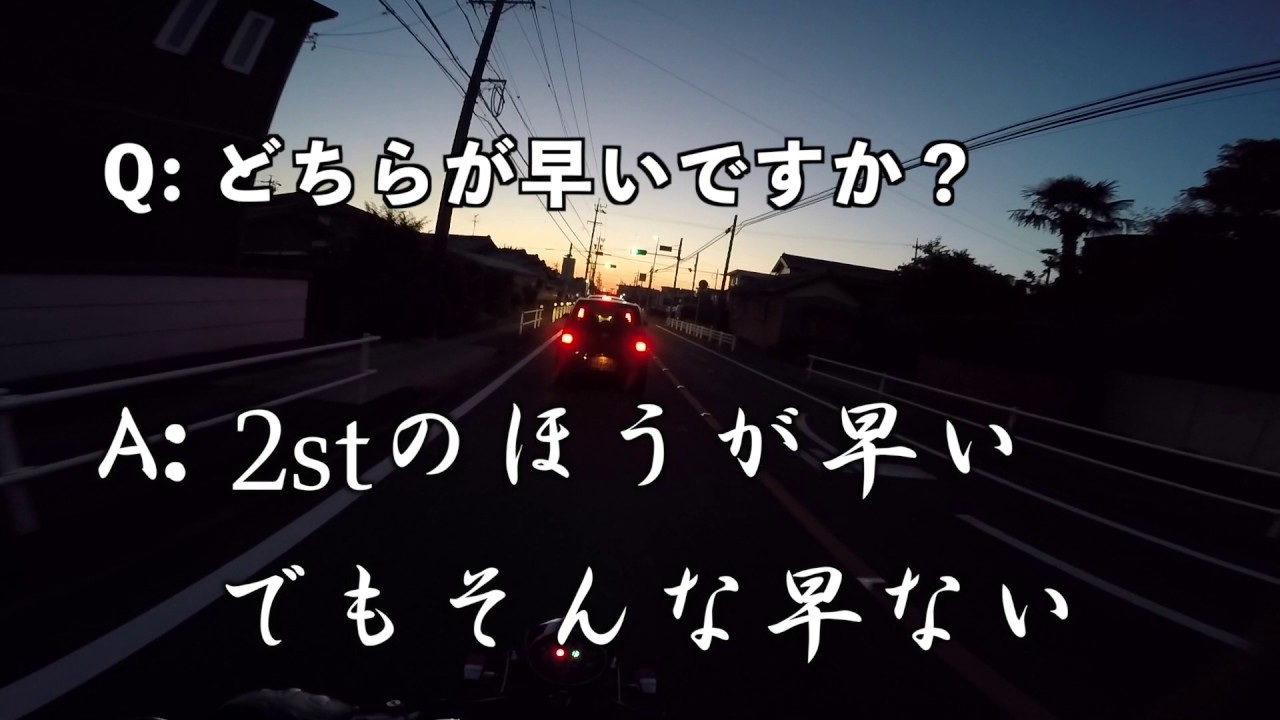 4ストyb50早い物勝ち YB50/ヤマハのクチコミ・レビュー・評価・評判・足つき情報｜バイク