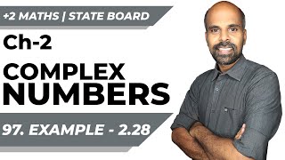+2 | Example - 2.28 | Complex Numbers | Class 12 | State Board | ram maths