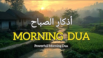 Morning Adhkar (أذكار الصباح) Must Powerfull Dua Daily Morning Adhkar