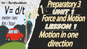 Science | Prep.3 | Motion in One Direction | Part 1 | Unit (1) | Lesson (1)