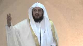 حديث مؤثر عن عقوبة الكذب، الشيخ محمد العريفي