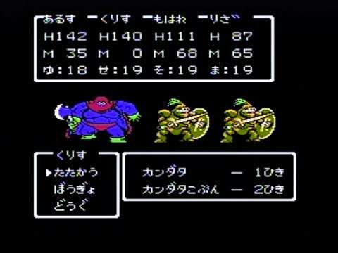 ドラゴンクエスト 3 Vs カンダタ バハラタ東の洞窟 Fc Youtube ドラゴンクエスト 3 Vs カンダタ バハラタ東の洞窟 Fc Youtube