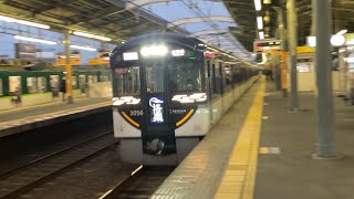 【4K】京阪電車 3000系3006編成 快速特急「洛楽」淀屋橋行き 萱島駅通過