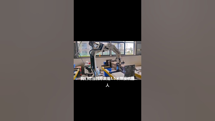 Fully automatic artificial intelligence welding robot 鋼結構焊接機器人1 - 天天要聞