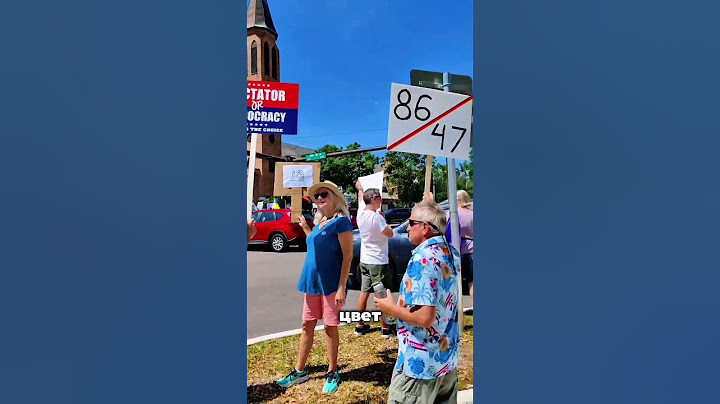 Обещали дешёвые яйца и понижение налогов, а принесли тарифы, депортации,  и предательство союзников.