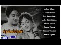 Deivapiravi Tamil Movie | Video Jukebox | Sivaji Ganesan | Padmini | S S Rajendran | Tamil Songs