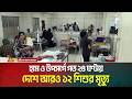 হাম ও উপসর্গে গত ২৪ ঘণ্টায় দেশে আরও ১২ শিশুর মৃ*ত্যু। Measles । ATN Bangla News