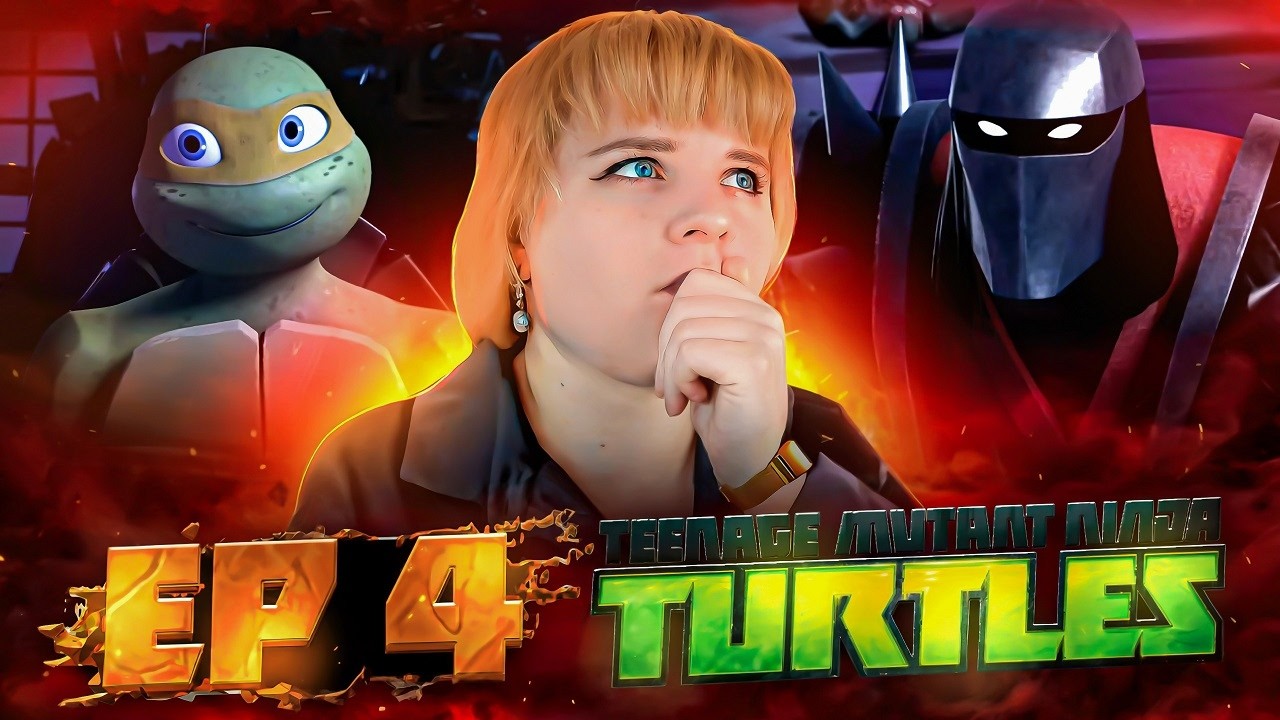 Черепашки-ниндзя 2012 1 сезон 4 серия | Реакция на мульт