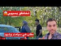 مقلب شفت سيامند مع بنت😱!! تخانقو بسببي