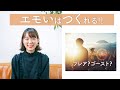 【おすすめレンズ4選】エモい写真は〇〇でつくれる。フレア？ゴースト？