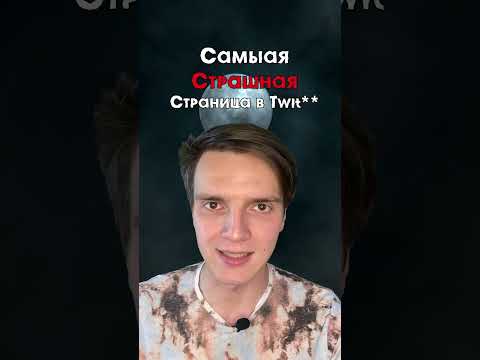 Никогда не пиши ему...