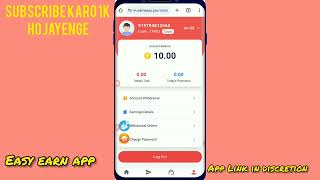 easy earn 100 rs withdrawal without investment | get cash earn ka bap