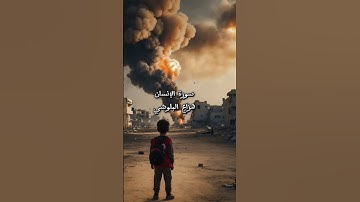تلاوة خاشعة ||من سورة الأنسان بصوت القارئ هزاع البلوشي