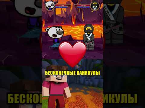 🐻 МИМИМИШКА vs ЛЕГО НИНДЗЯ 🥷
