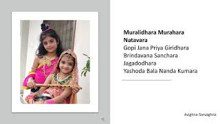 Chedimidi Sisters || Muralidhara Murahara Natavara || SriKrishna Janmashtami || Finland Telugu Vlogs