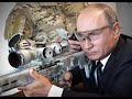 Путин рассказал о не имеющем аналогов российском оружии
