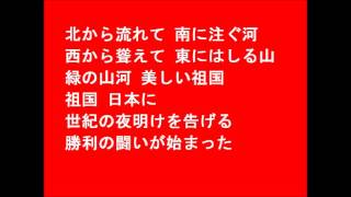 組曲『日本の夜明け』より「序曲」