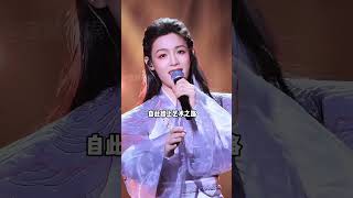 同是一母同胞的親姐妹，為何陳麗君和姐姐活出反差人生？一個臺前披荊斬棘逆襲越劇頂流，一個隱匿身后守護家園#陳麗君 #內容啟發搜索 #影娛熱點團 #國家一級演員 #陳麗君活動