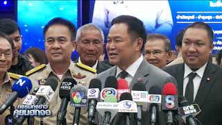 'วีระยุทธ' ซัดล้มเหลวทั้ง ครม. ออกเกณฑ์ตัดสิทธิคนจน 'รมว.คมนาคม-พม.' ไม่สนใจแย้งข้อมูล