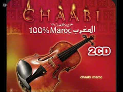 Abdelaziz Ahouzar Ila Jat L3in 3la L3in إلى جات العين عالعين