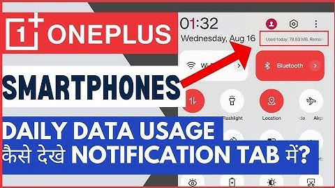 Daily Data Usage Kaise Check Kare OnePlus Smartphone|OnePlus Nord2 Mein Daily Data Usage Kaise dekhe