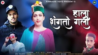 Hala Shangto Gli | New Kinnauri song 2021 | Nikki Negi | Neeraj Khoond Music | Kinnauri VEVO