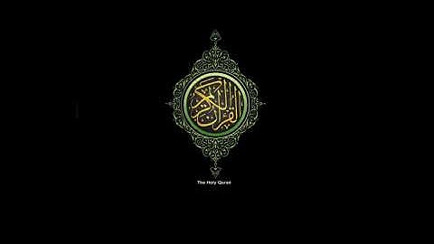 سورة الفلق (113) - القارئ الشيخ / مشاري بن راشد العفاسي - القراءة مرتل - إذاعة القرآن الكريم