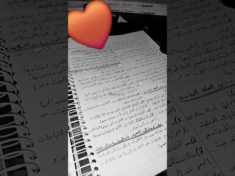 تي رارا الاوقات الي منا خفنا هي وحدا حاتوقفنا
