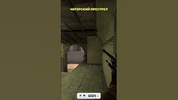 ПРОСТРЕЛ АПСОВ НА МИРАЖЕ #shorts #short #csgo #ксго #cs2
