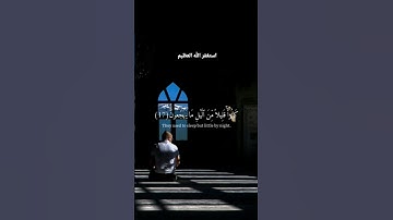 #راحة_نفسية #تلاوة_خاشعة #اكسبلور #قرآن #ترند