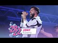 Jony Комета МОСКОВСКИЙ ВЫПУСКНОЙ 2022 Jony Комета МОСКОВСКИЙ ВЫПУСКНОЙ 2022