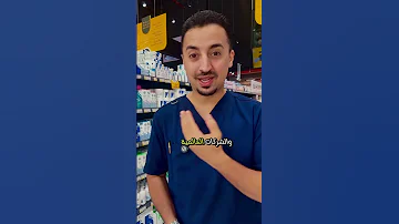 افضل كريم يفيد البشرة ورخيص 