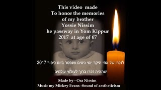 for the memories of Yossie Nissim- 2017