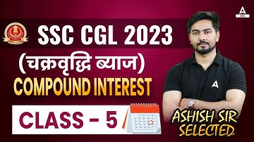 SSC CGL 2023 |Compound Interest Basic to Advanced Tricks by Ashish Sir| Math Full Course for SSC CGL