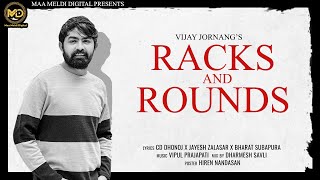 Racks And Rounds || Vijay Jornang || રેક્સ એન્ડ રાઉન્ડ્સ || Vijay Jornang New Attitude Song || 2024