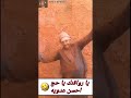 عدويه الغلابه