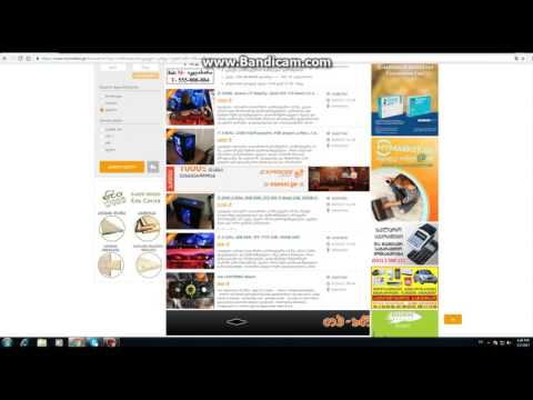 კომპიუტერის ნაწილები ძალიან დაბალ ფასში