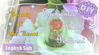 ワイヤーとマニキュアで作る☆薔薇のガラスドームペンダント　～Beauty and the Beast inspired ☆ Enchanted Rose Pendant ～