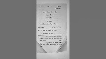 MCO-1 | M.COM | IGNOU | June 2023 | Term-End Examination | Previous Year Question Papers