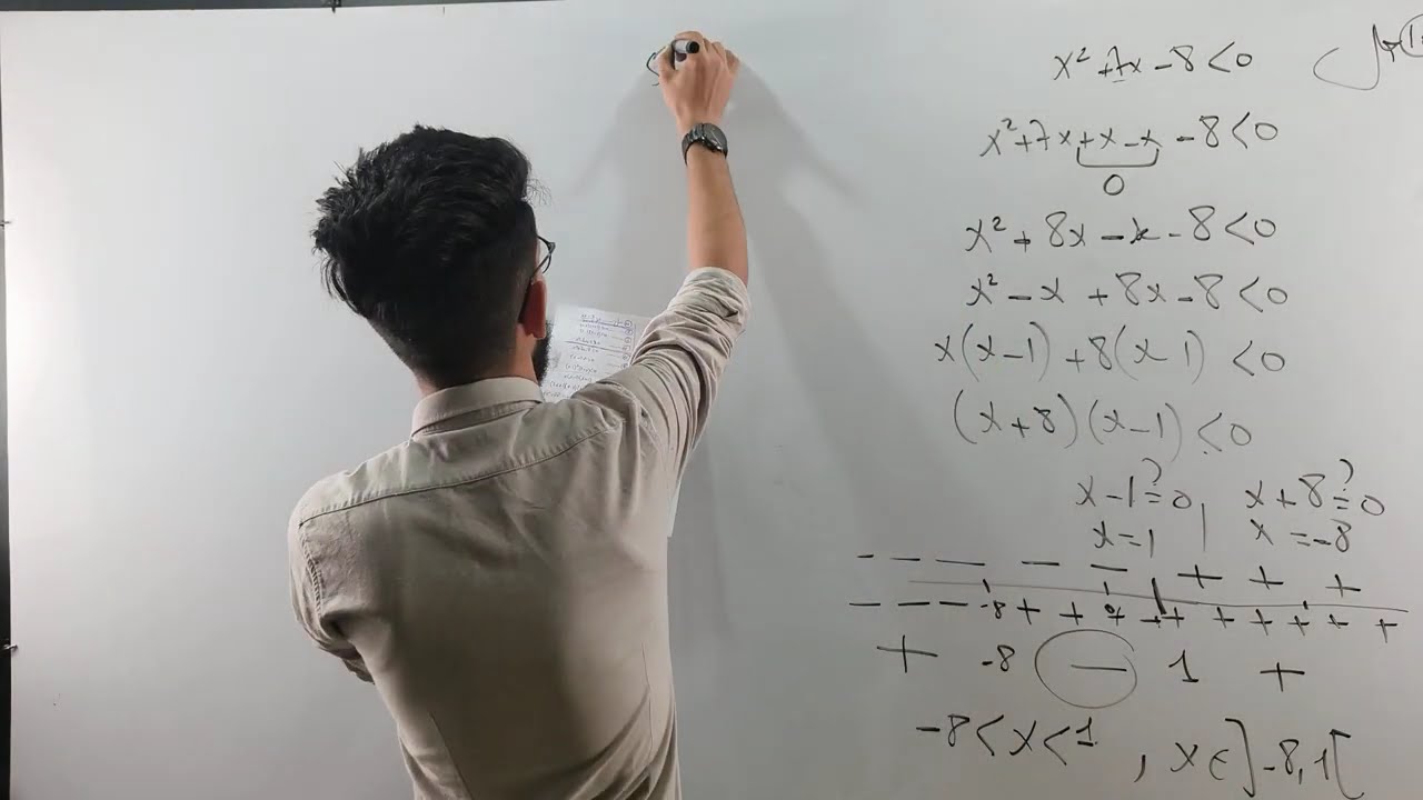 سلســـلة الحَصر الجزء الخَـامس
