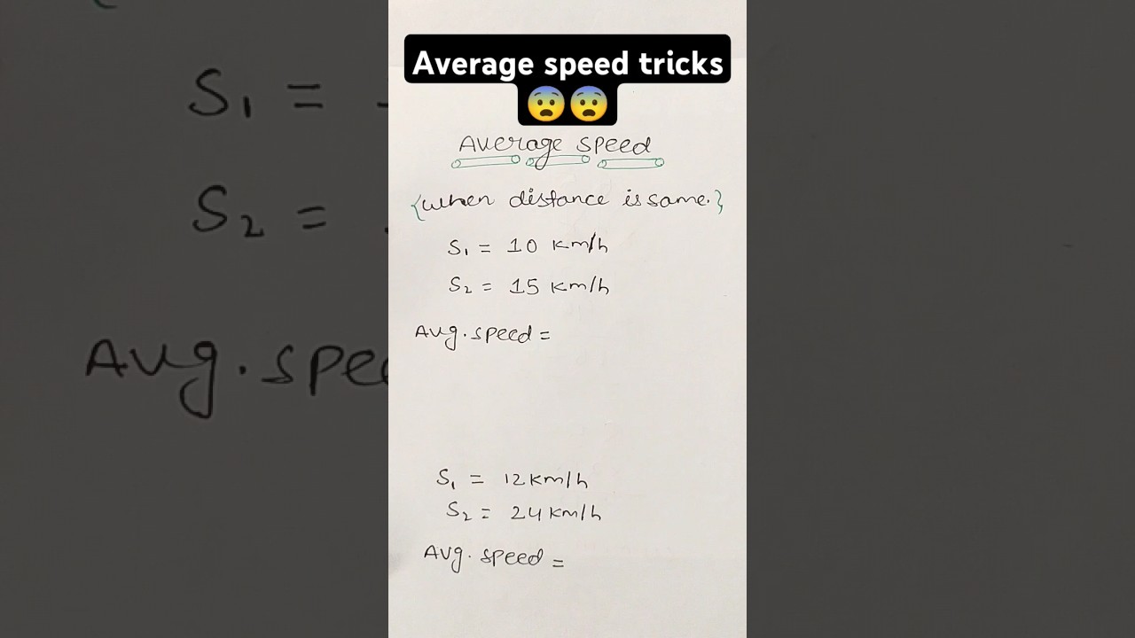 Average speed tricks || Average speed  निकालने का सबसे आसान तरीका ||