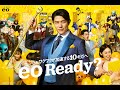 鈴木亮平、関西の通信事業者オプテージのイメージキャラ続投!さぁ、ワクワクが加速する10ギガへ eo Ready?』CM4パターン&メイキング公開