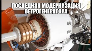 Двухвинтовой ветрогенератор с максимальным коэффициентом использования ветра.